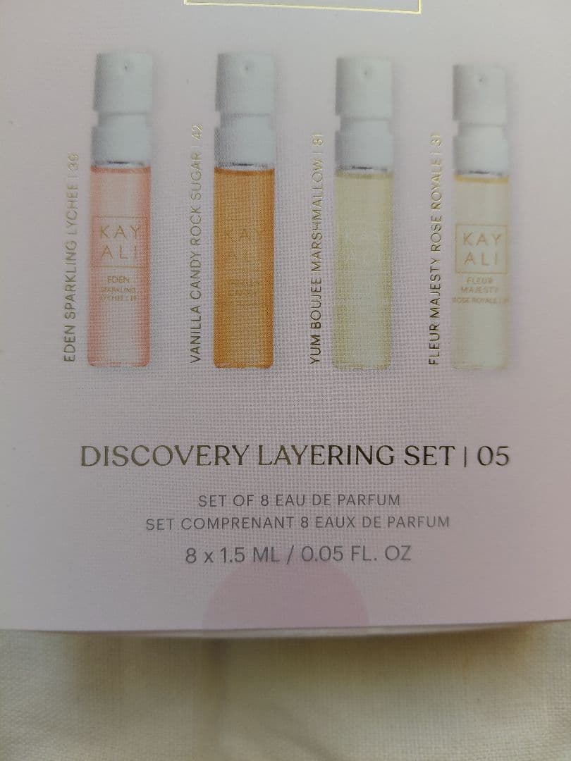 KAYALI ディスカバリー レイヤリング セット 1.5ml×8　カヤリ