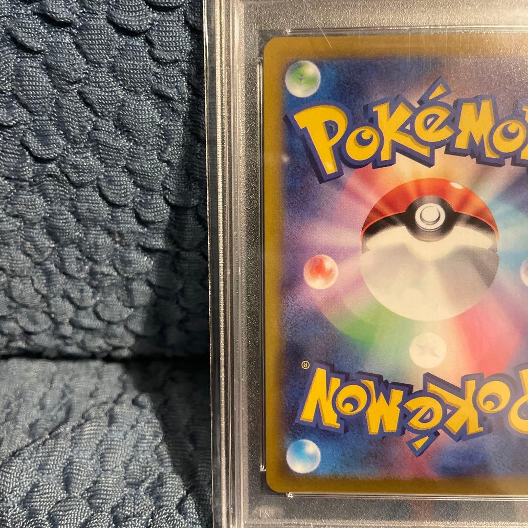 ふりそで トレーナーズカード #082 Gem Mint 10 - メルカリ