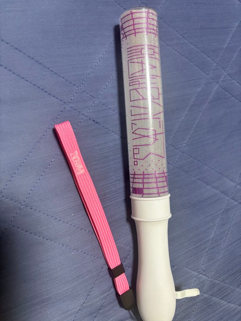 桜木雅哉 単色ペンライト