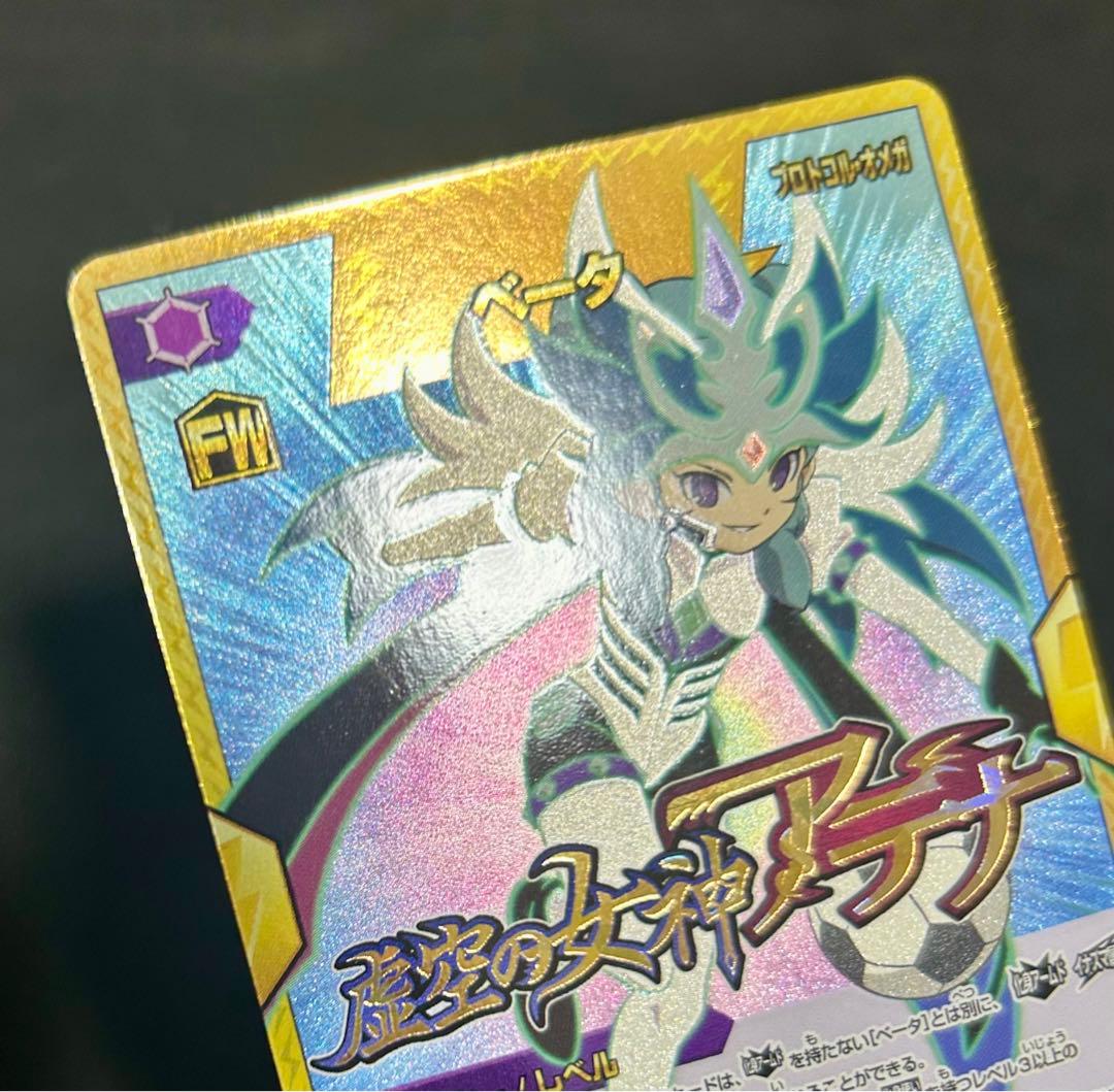 ベータ イナズマイレブン 虚空の女神アテナ TCG - メルカリ