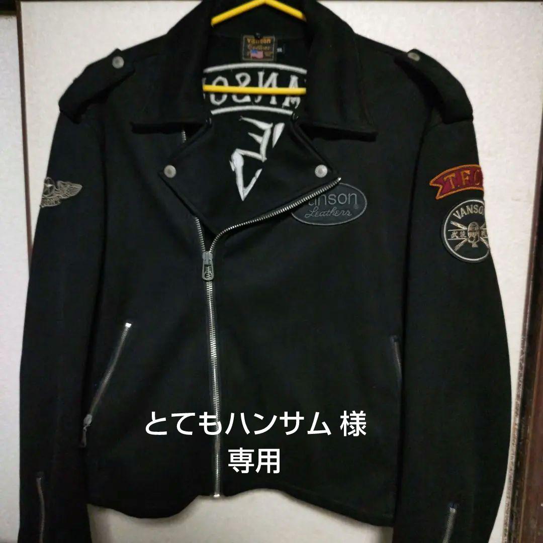 VANSON バンソン ライダースジャケット 楽天市場】VANSON MASTERMIND WORLD マスターマインド バンソン