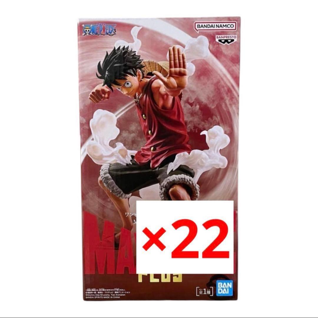 ワンピース MAXIMATICPLUS MONKEY.D.LUFFY Ⅰ 22個 - メルカリ