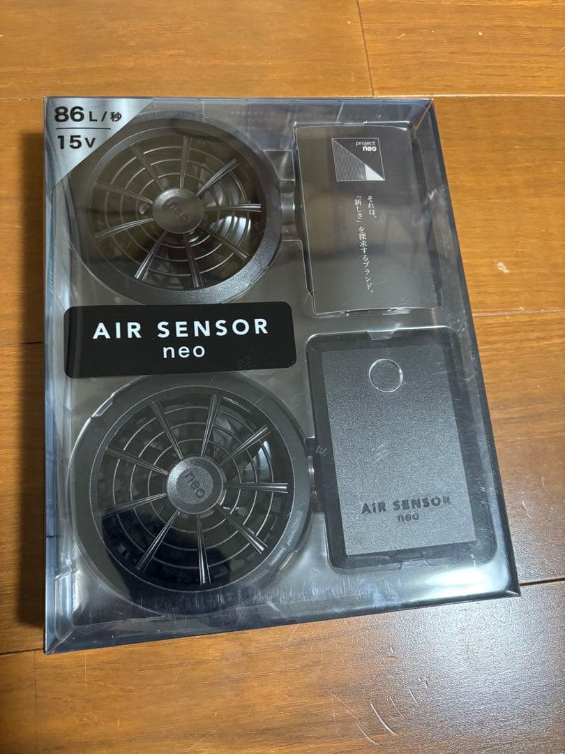 ネオ バッテリー ファンセット