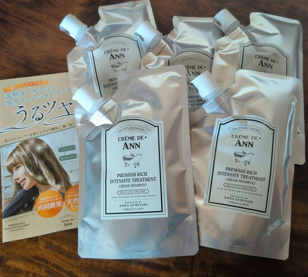 クレムドアン　クリームシャンプー　300g　5個セット