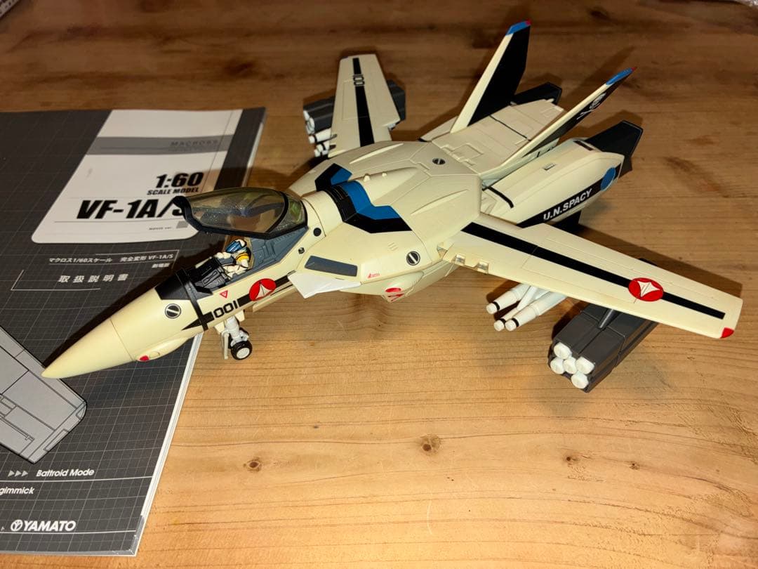 ミ*ン様 【やまと1/60】完全変形VF-1Sマックス機 vf-1バルキリーマク