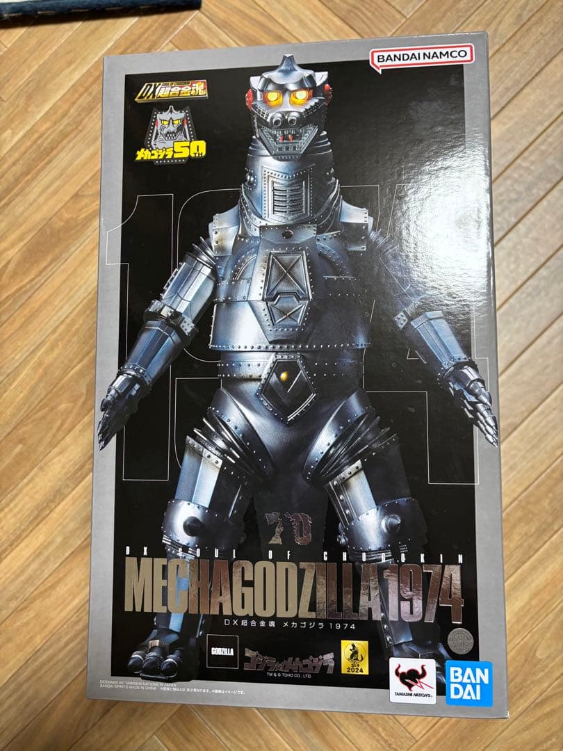 メカゴジラ　DX超合金魂　　　フィギュア