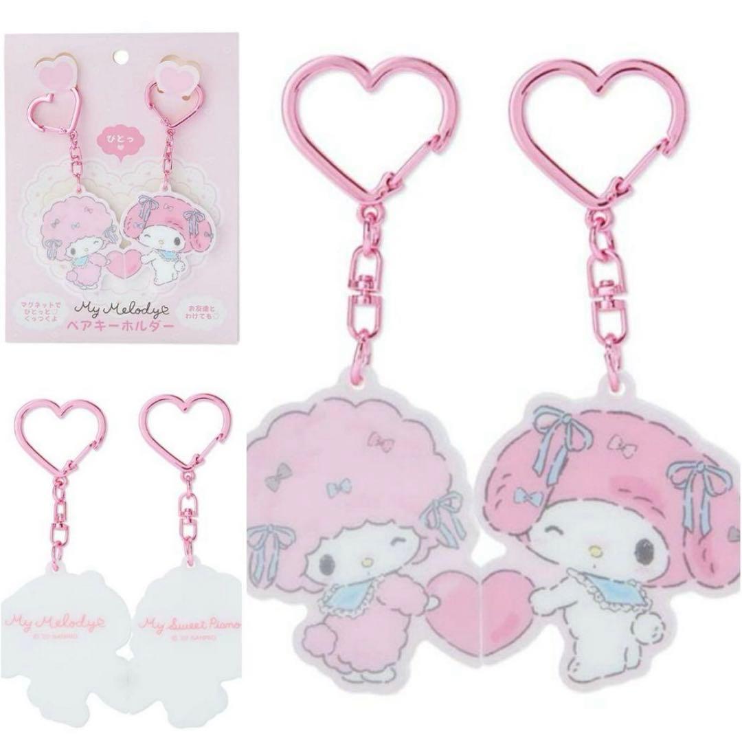 サンリオ♡マイメロディ&マイスウィートピアノ いつでもぴとっ ペア