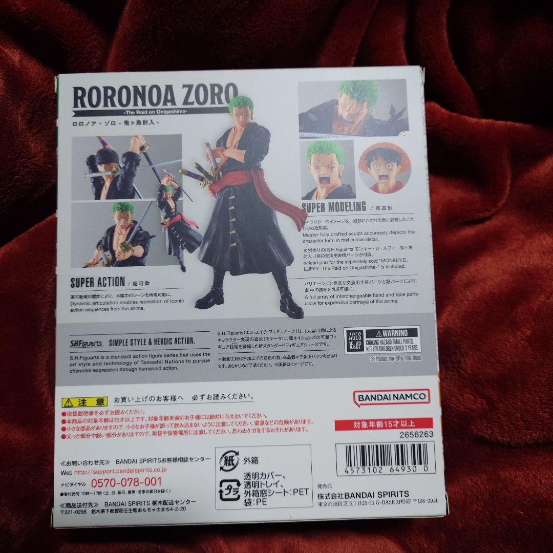 S.H.Figuarts ロロノア・ゾロ -鬼ヶ島討入-