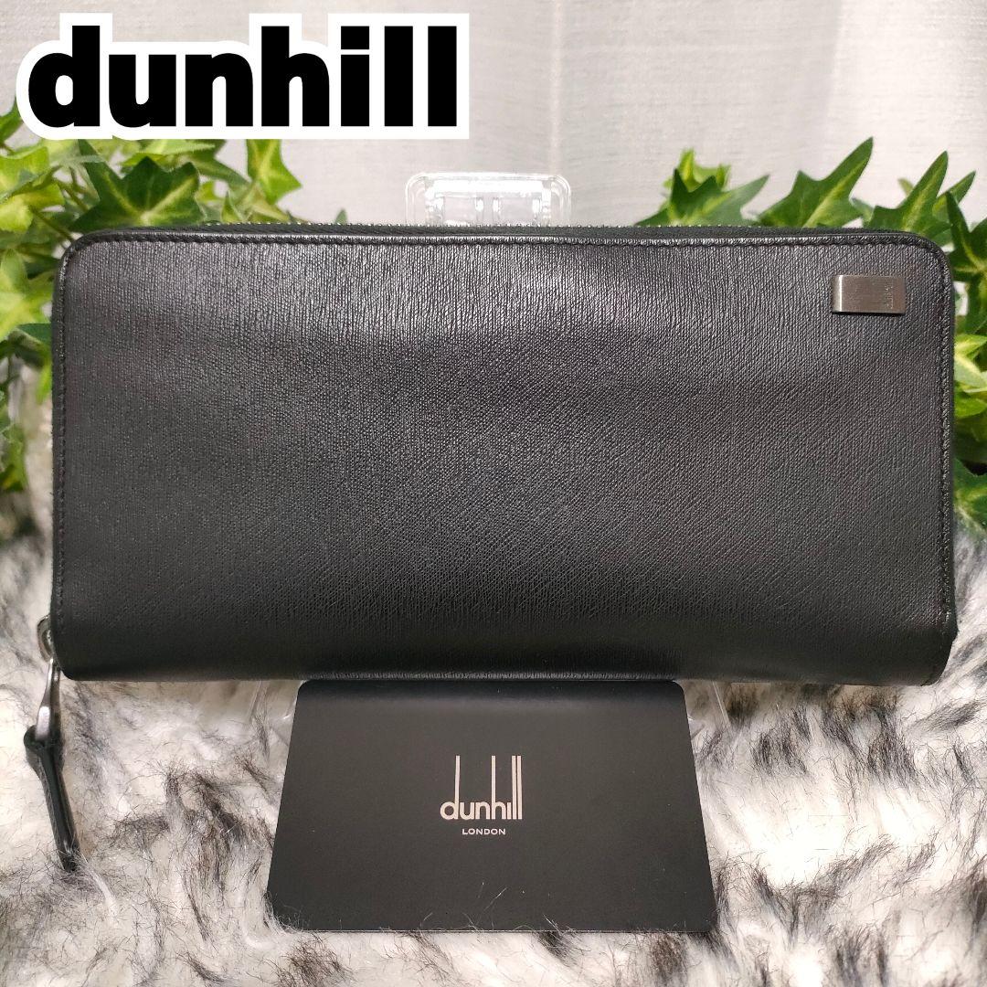 dunhill 長財布 ブラック レザー ラウンド ダンヒル 財布 黒 革ロゴ dunhill（ダンヒル） 財布 「DUNHILL/ダンヒル」本革 ロゴ刻印メタル