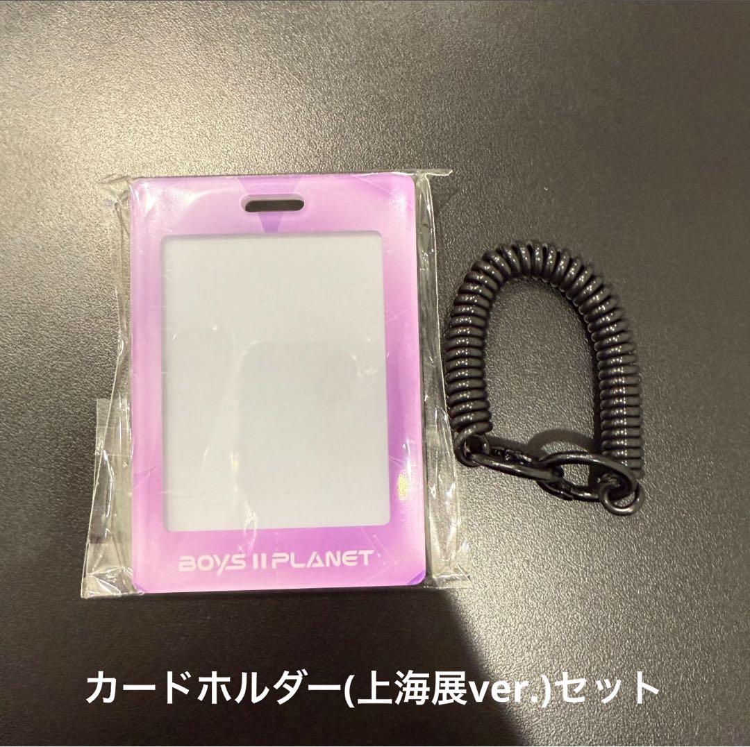 ボイプラ アドワン アルディワン ALD1 トレカ アンシン - メルカリ