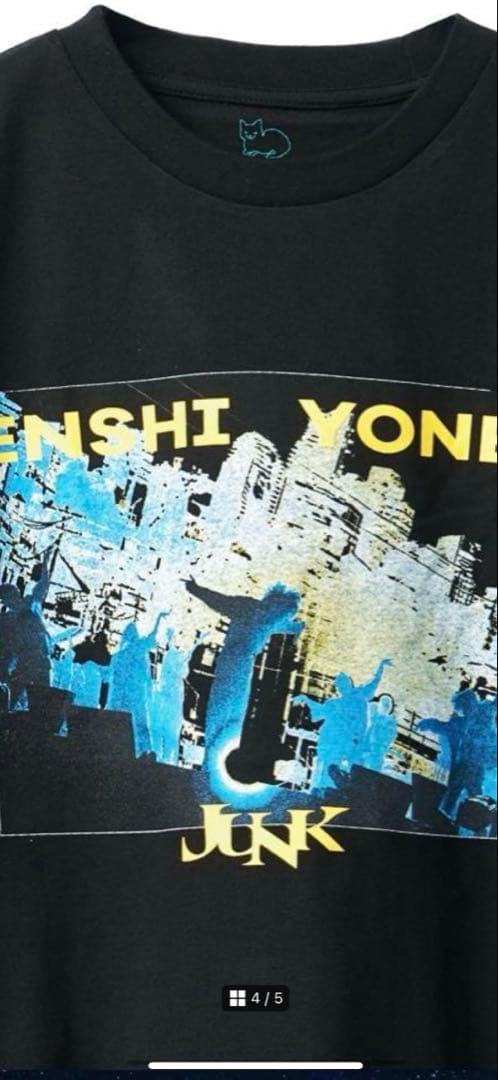 米津玄師 2025 JUNK Tour Tシャツ HYPEタオルセット