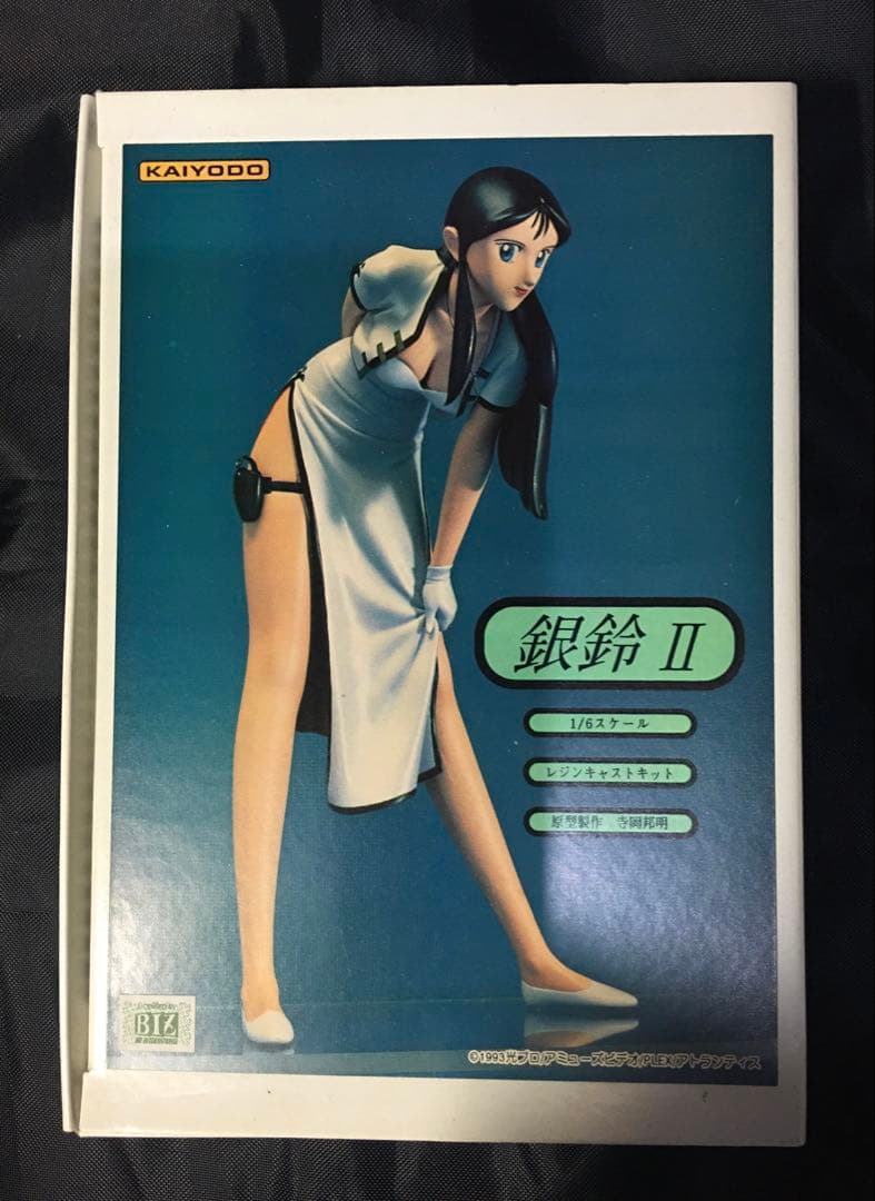 最終絶版レア　1／6　銀鈴　Ⅱ　原型製作／寺岡邦明　KAIYODO