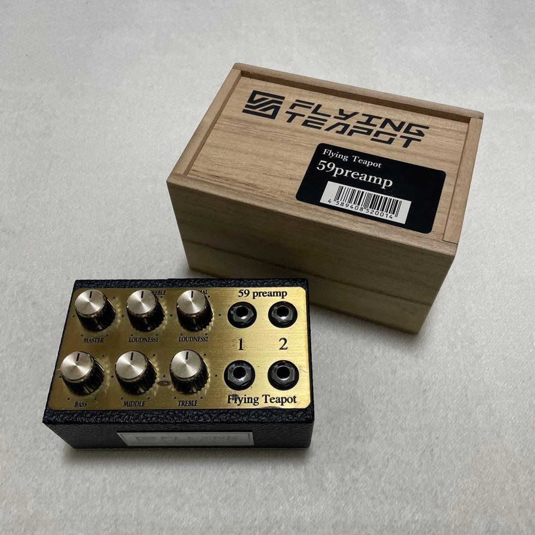 Flying Teapot 59 Preamp マーシャル プリアンプ
