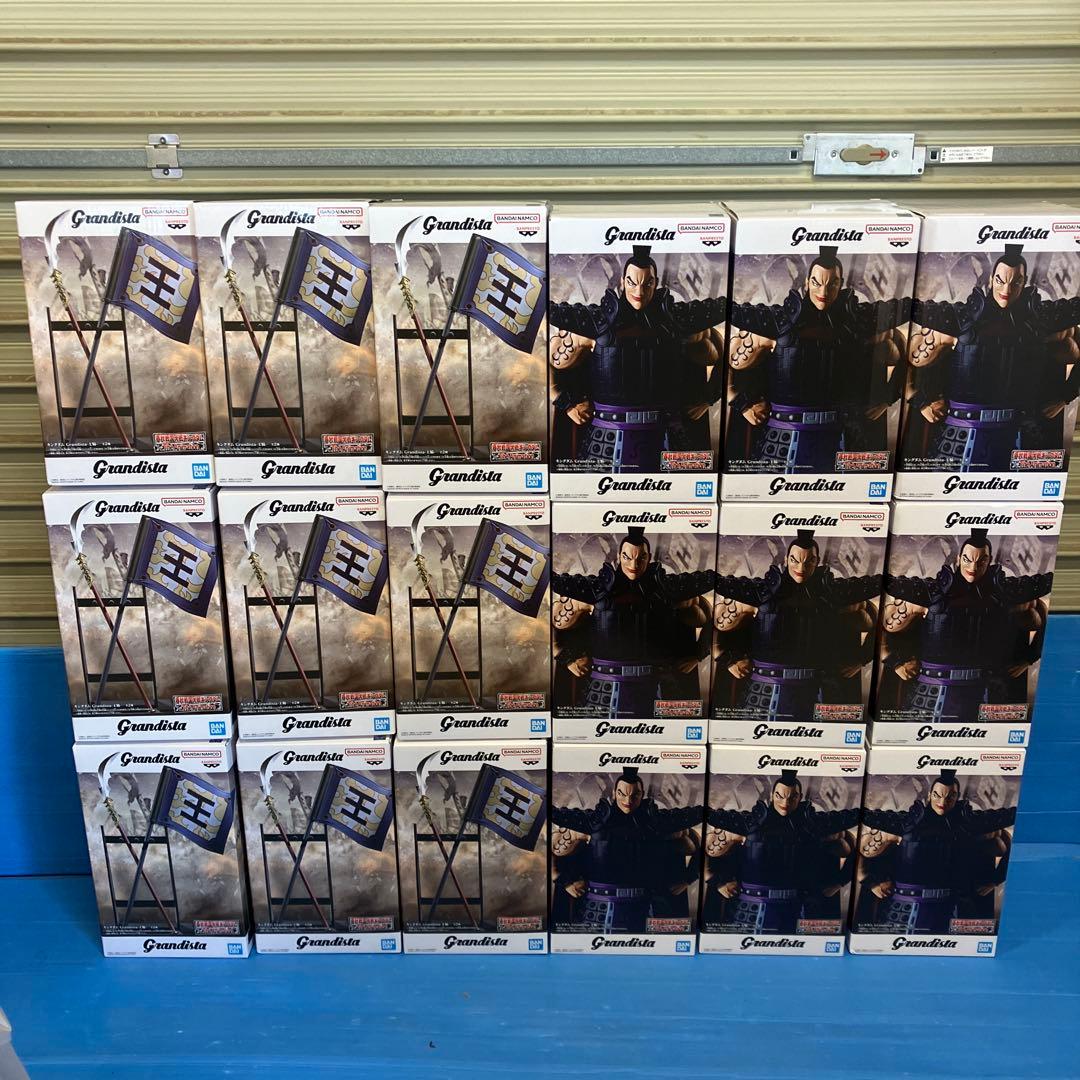 キングダム プライズフィギュア Grandista 王騎　旗　まとめ売り