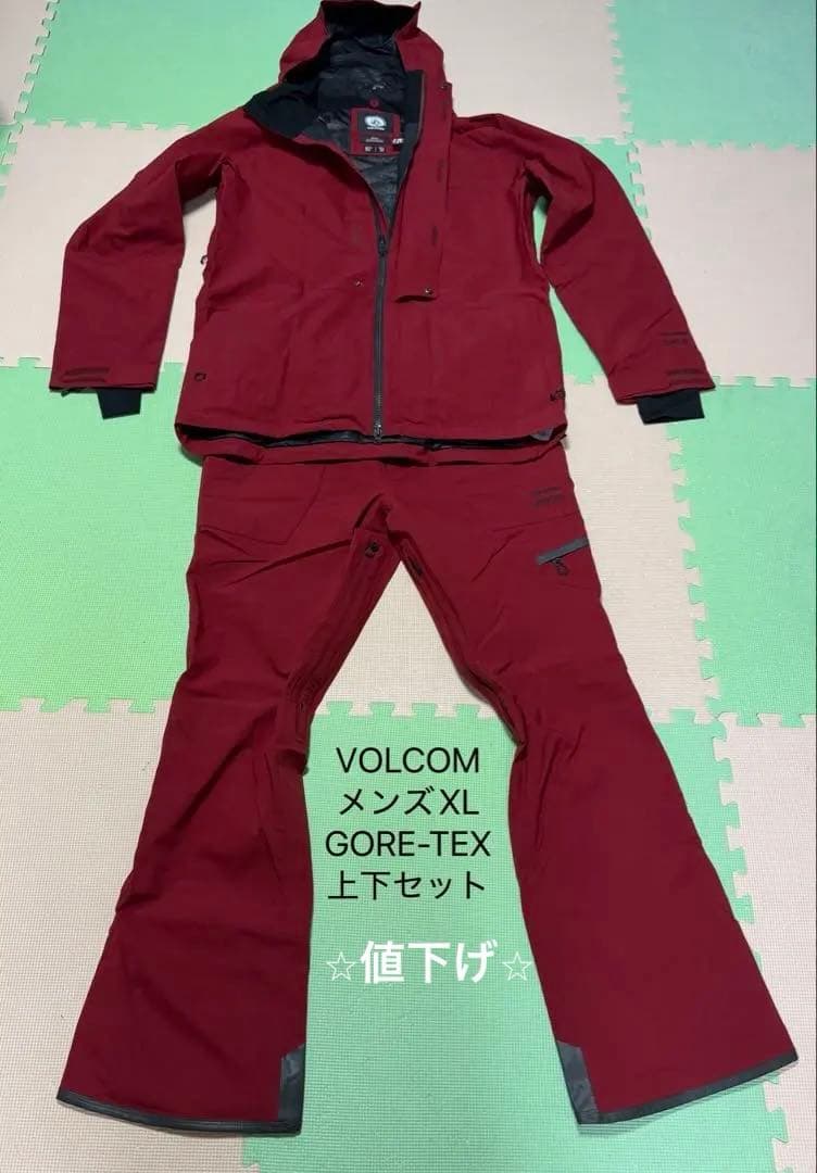 【値下げ】VOLCOM GORE-TEX 上下セット XL