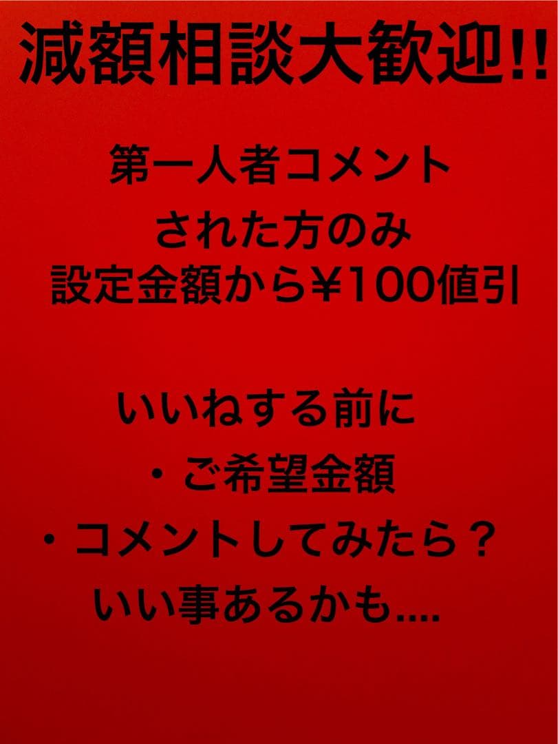 VALANROSE ダークブラウン 2本セット　最安値