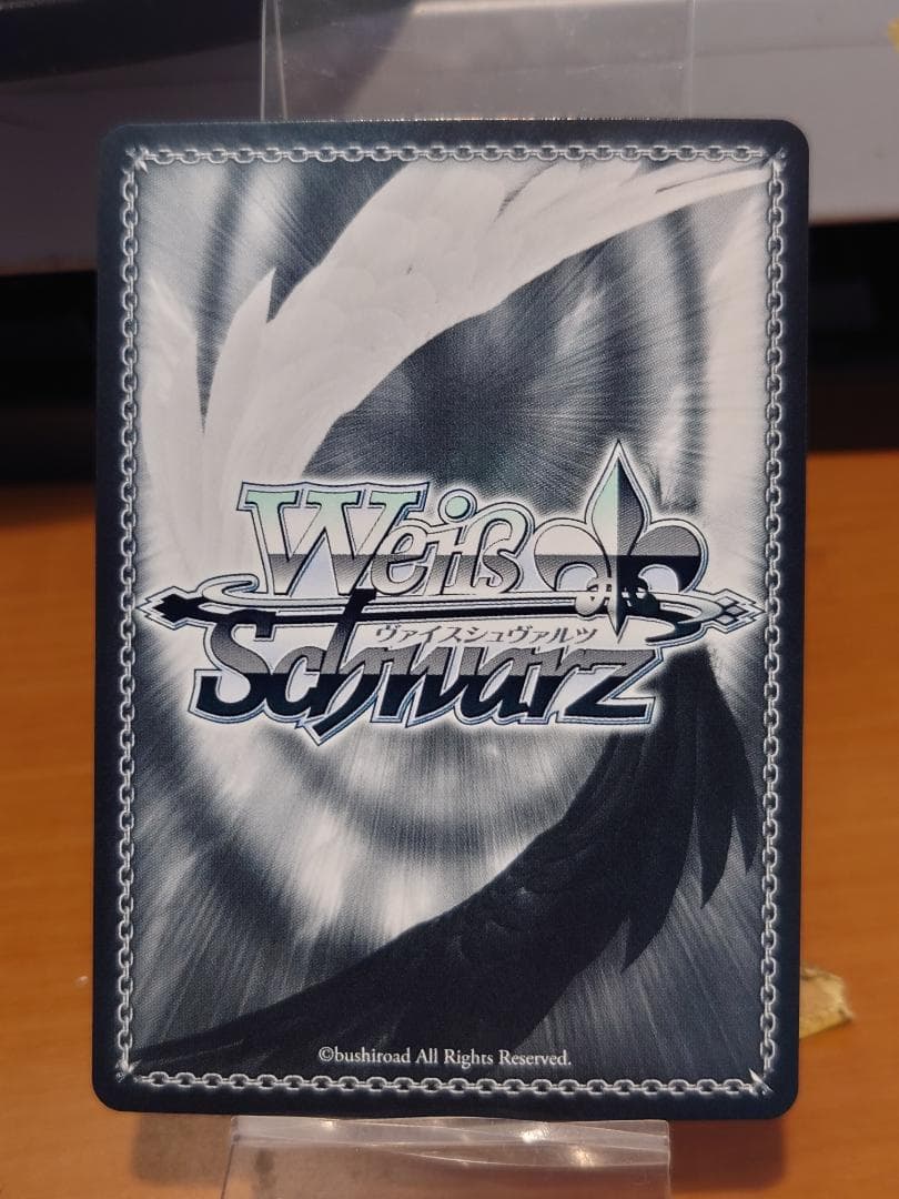 ヴァイスシュヴァルツ GRI/S112-022SP 魔眼使い グミ