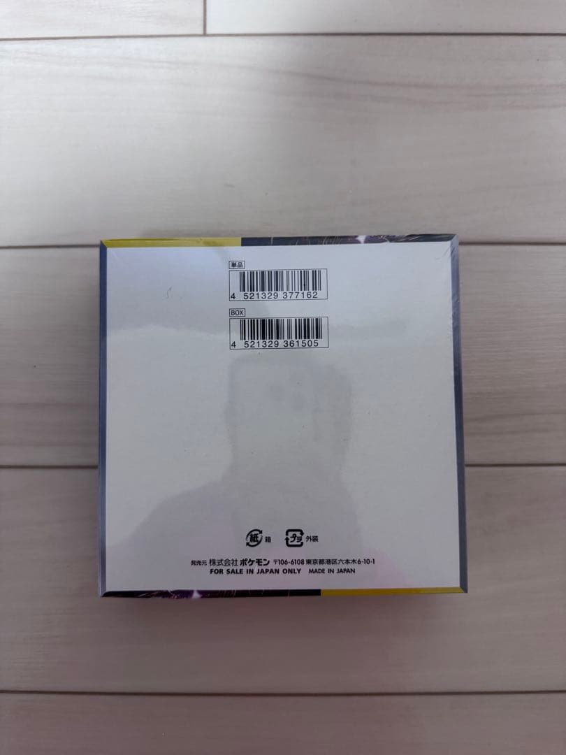 新品未開封】ポケモンカードゲーム 超電ブレイカー 1BOX シュリンク