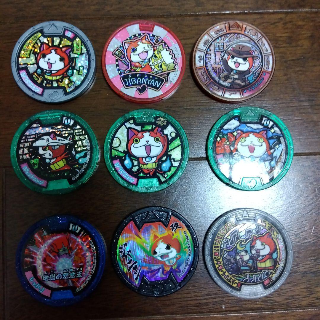 妖怪ウォッチ ジバニャン コレクション 9個セット 妖怪ウォッチ ジバニャン 印鑑セット銀行印 認印 グッズ はんこ ハンコ