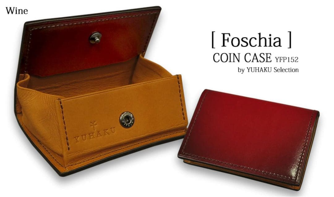 【YUHAKU】ユハク　ケース　【未使用品】