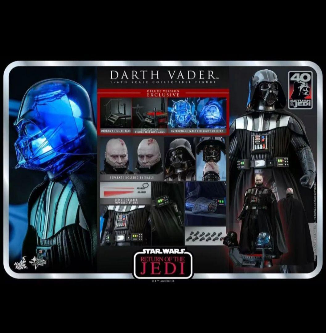 ホットトイズ スター・ウォーズ ダース・ベイダー DX ボーナス付 MMS700 ムービー・マスターピース】『スター・ウォーズ エピソード6