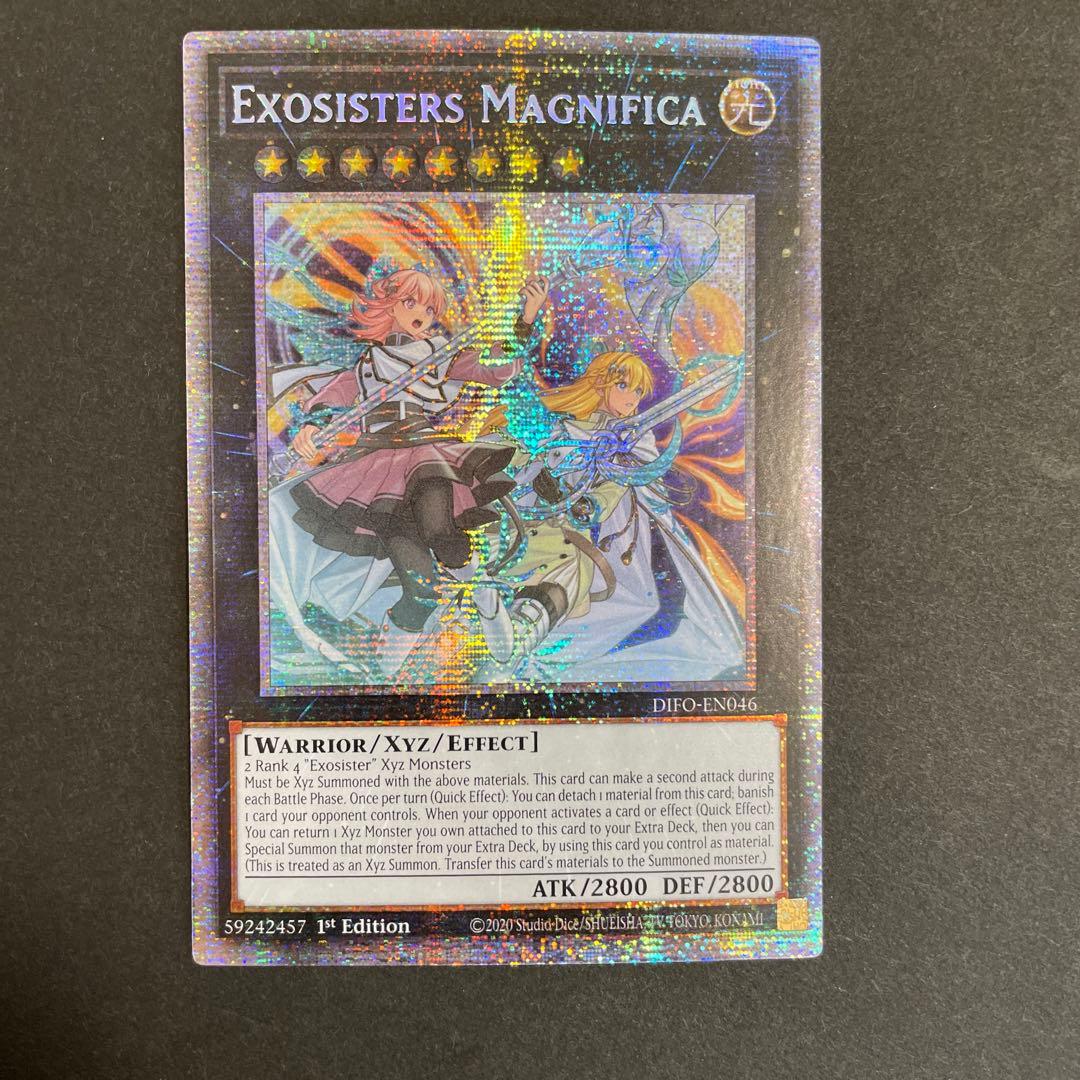 英語 エクソシスターズ・マニフィカ DIFO 1st スターライトレア 遊戯王