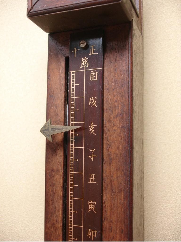 大名品】◇『尺時計』江戸期 和時計 円天符 節板式文字盤 桑造枠◇検