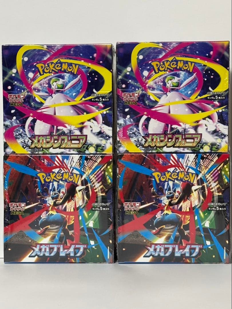 ポケモンカードメガブレイブ2BOXメガシンフォニア2BOX シュリンク付き