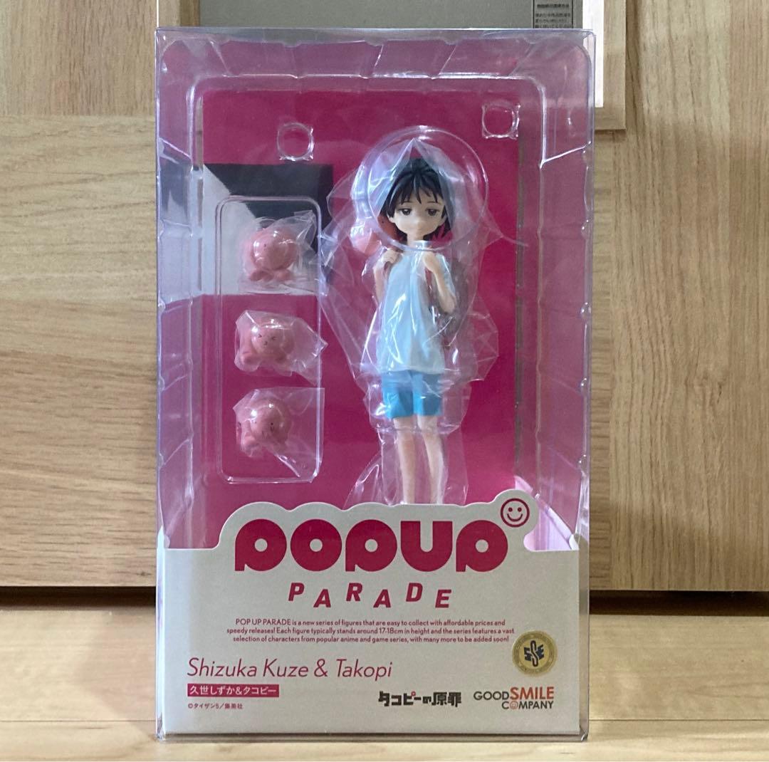 POP UP PARADE タコピーの原罪 久世しずか&タコピー フィギュア - メルカリ