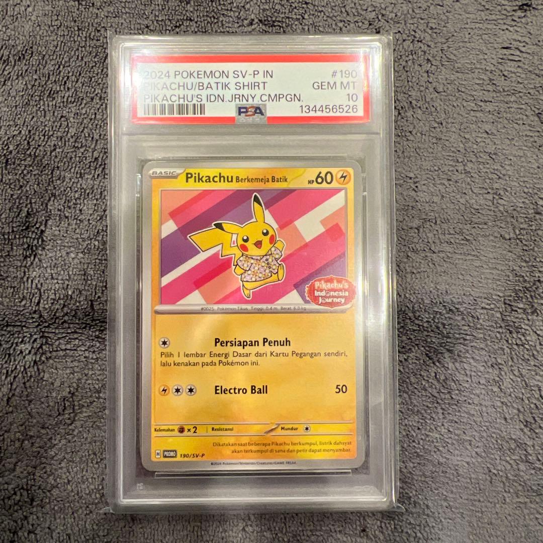 【PSA10】 バティックシャツのピカチュウ190/SV-P ポケモンカード PSA10 ポケモンカード ピカチュウ バティックシャツ インドネシア