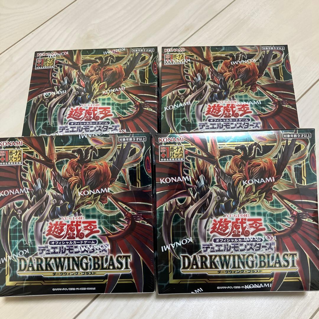 遊戯王OCG DARKWING BLAST ボックス 4個セット 遊戯王】ダークウィングブラストBOX開封！プラスワンプリシクや当たり