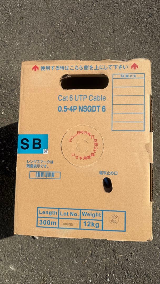 未使用品。Cat 6 UTPケーブル 300m 0.5-4P NSGDT 6