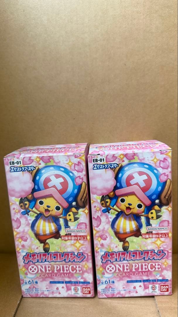ワンピースカード　メモリアルコレクション　2BOX 未開封　テープ付き
