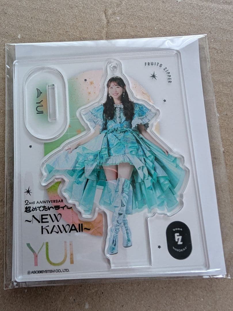 FRUITSZIPPERアクスタ 櫻井優衣 - メルカリ