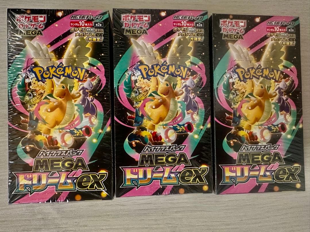 シュウリンク付きのポケモンMEGAドリームEX3BOX& ムニキスゼロ セット