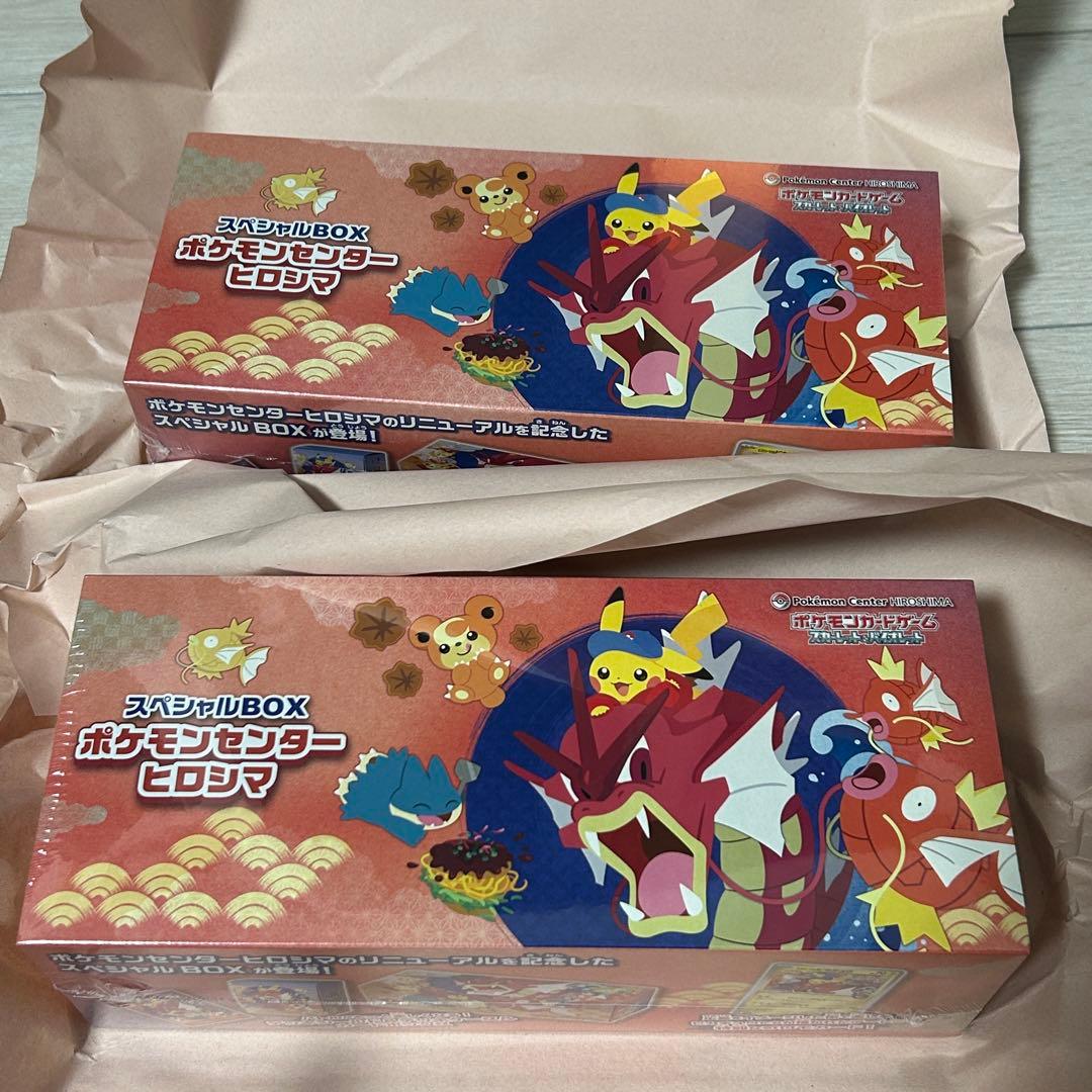 ポケモンカードゲーム スペシャルBOX「ポケモンセンターヒロシマ」