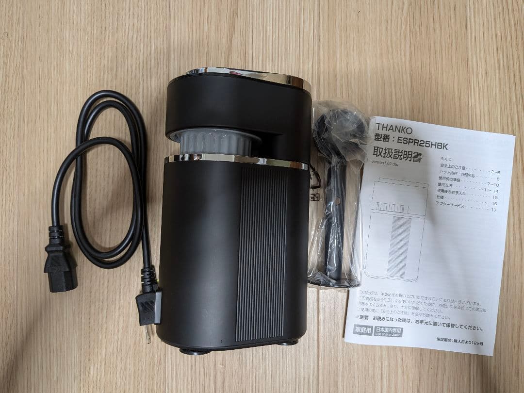 THNKOサンコーレアモノ小型エスプレッソメーカー ミニバリ ESPR25HBK 4580060600977.jpg