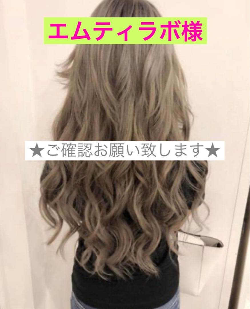 ♡エムティラボ様♡