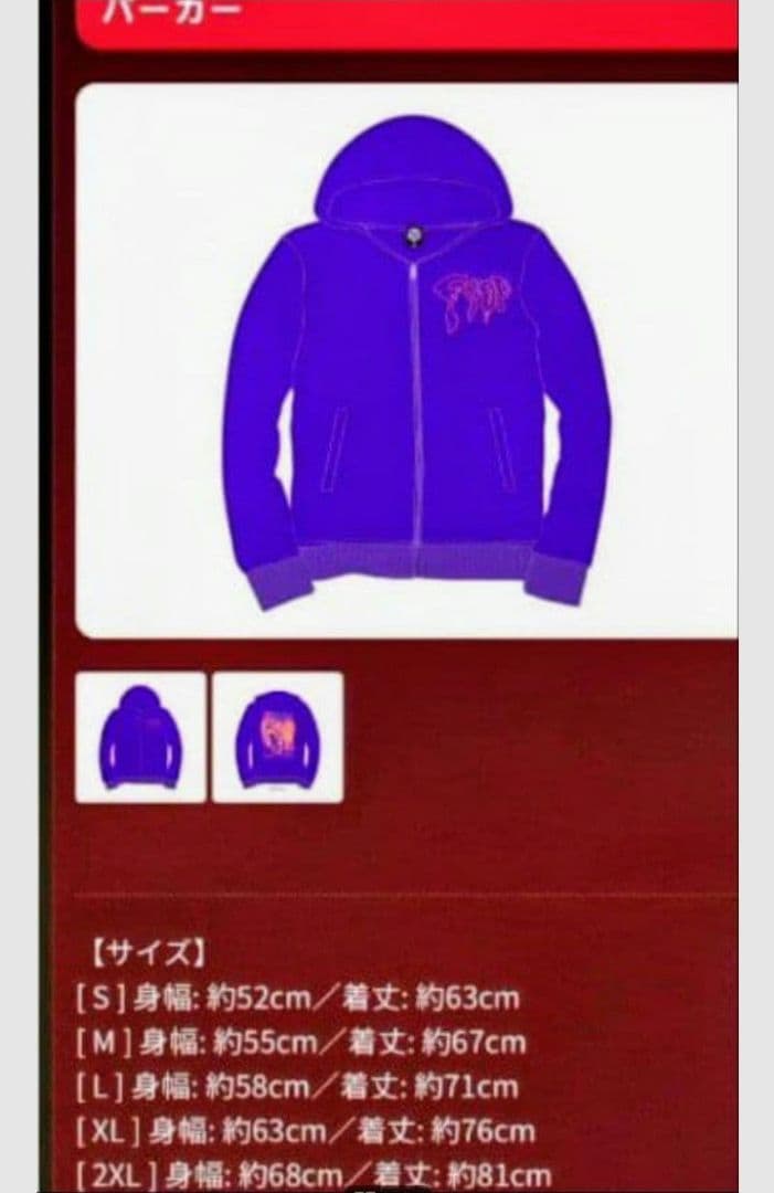 B'z LIVE-GYM FYOP パーカー 2XLサイズ 美品 - メルカリ