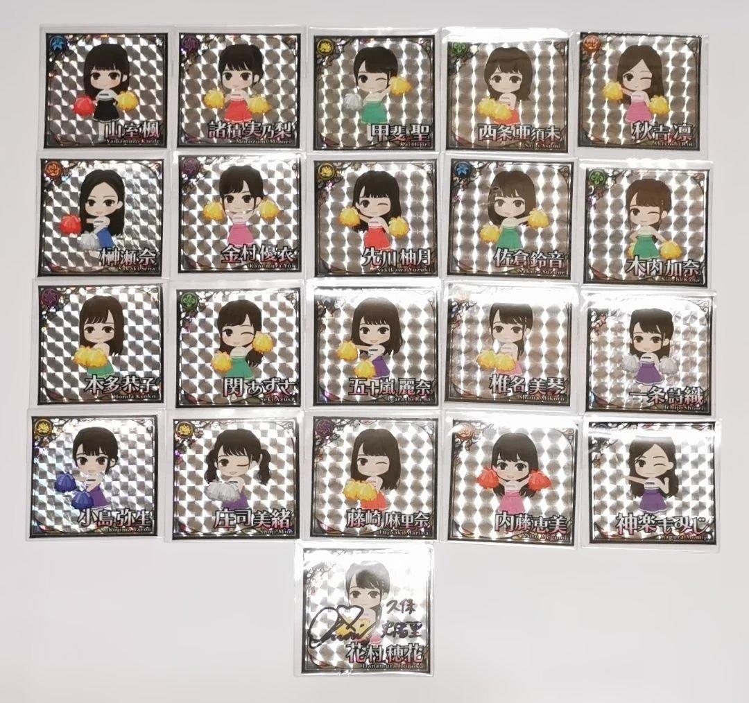 乙女神楽 ザンビへの鎮魂歌 ステッカー 21枚セット 久保史緒里 直筆サイン入り