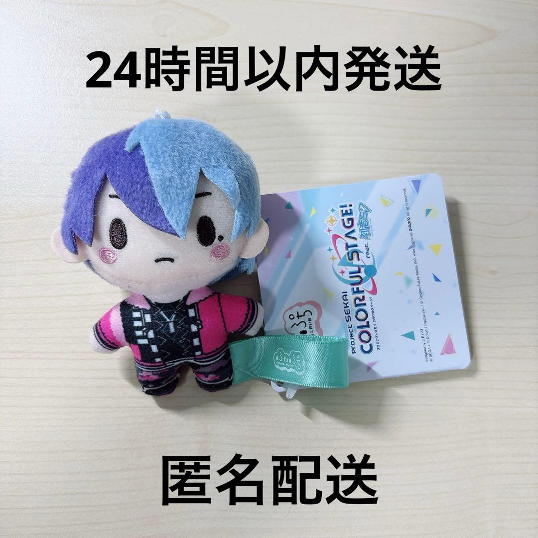 プロセカ ふわぷちマスコット Vivid BAD SQUAD 青柳冬弥 - メルカリ