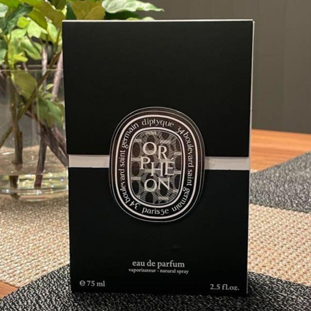 ディプティック オードパルファン オルフェオン 75ml M6U5