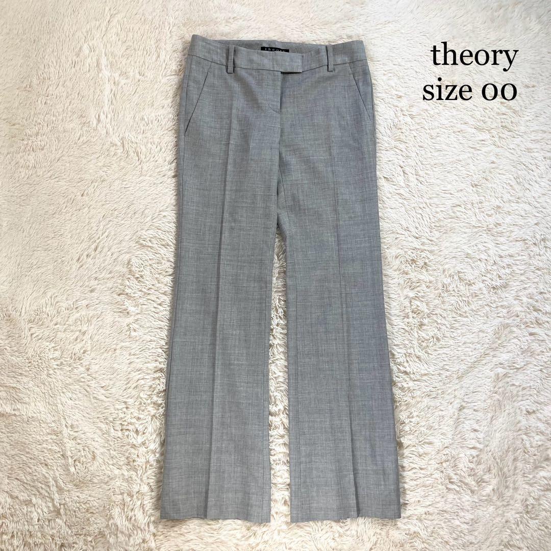 未使用に近い セオリー ストレートパンツ スラックス ウール グレー