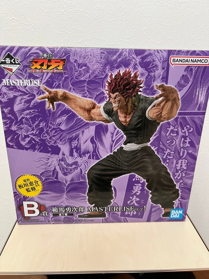 範馬刃牙 一番くじ　b賞　勇次郎