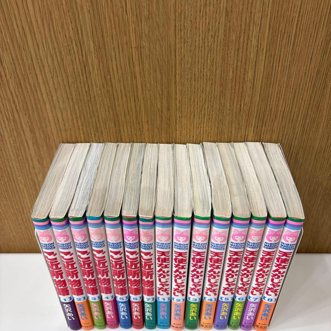 ご近所物語 & 天使なんかじゃない 全巻 セット 矢沢あい りぼん 匿名