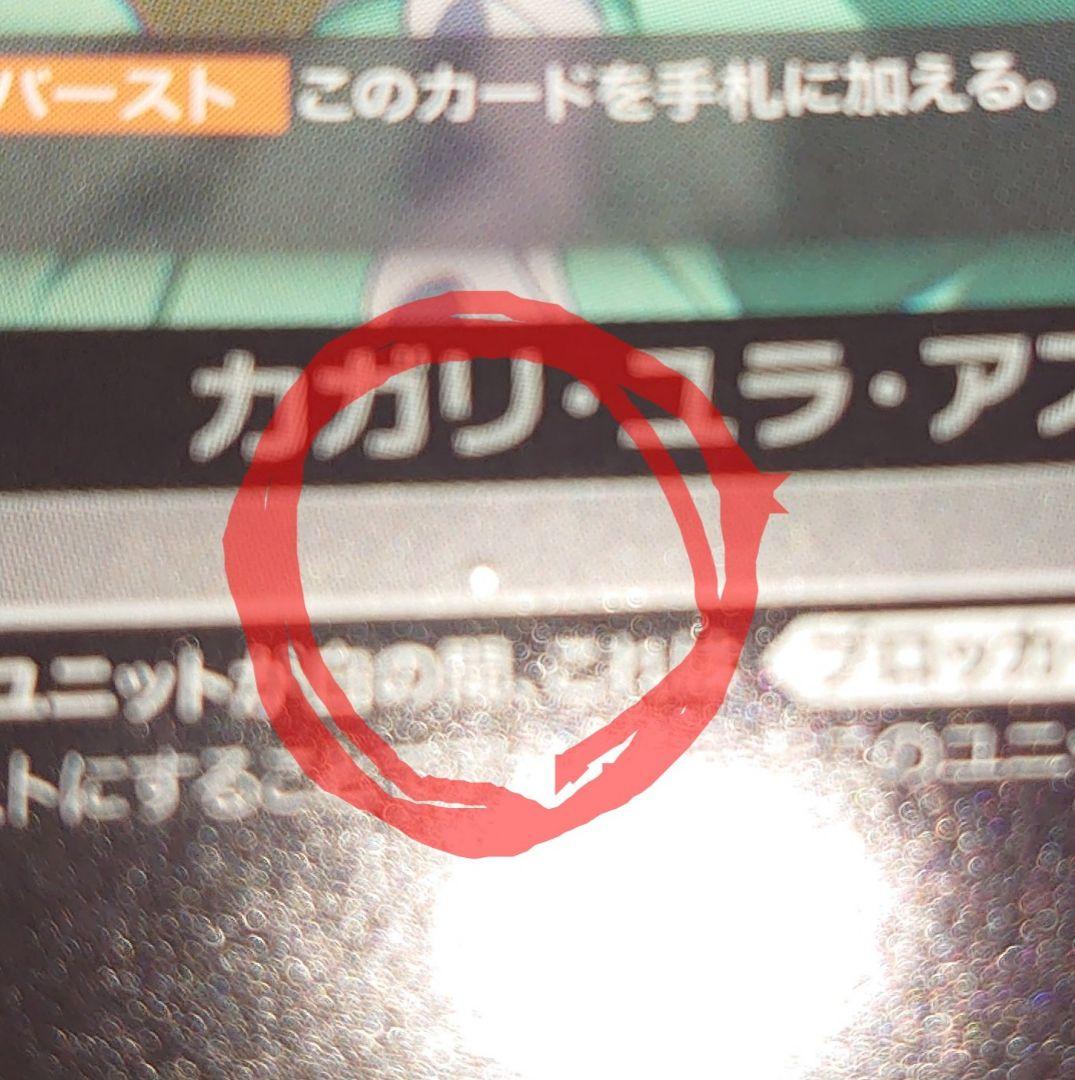 ガンダムカードゲーム カガリ・ユラ・アスハ チャンピオンシップ参加