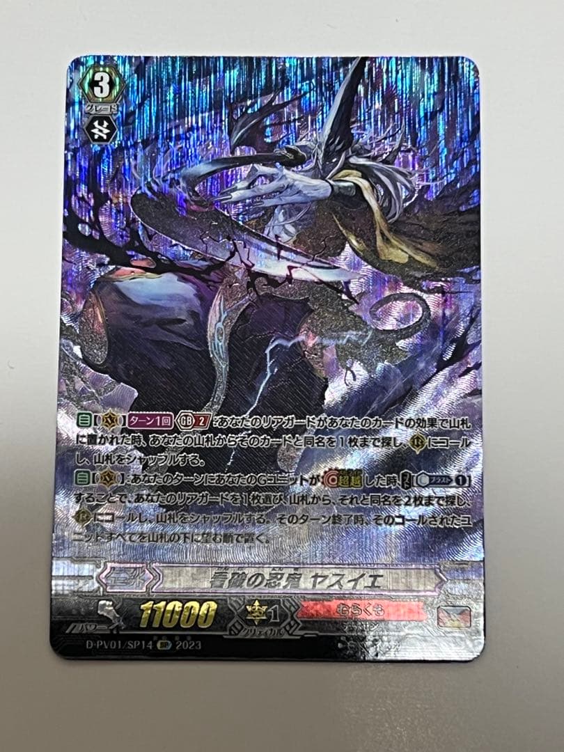 ポケモンセンター 190/bw-p プロモ イーブイ ブラッキー ブイズ