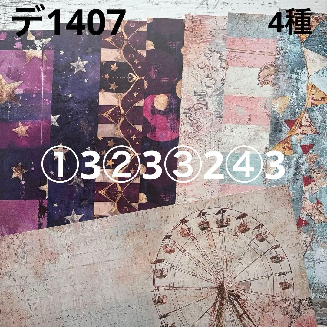 YU様 リクエスト 10点 まとめ商品 - メルカリ