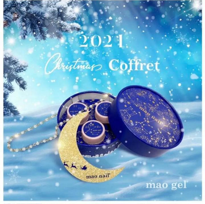 マオネイル 2021数量限定クリスマスコフレ 新品未使用未開封 ノベルティー付き