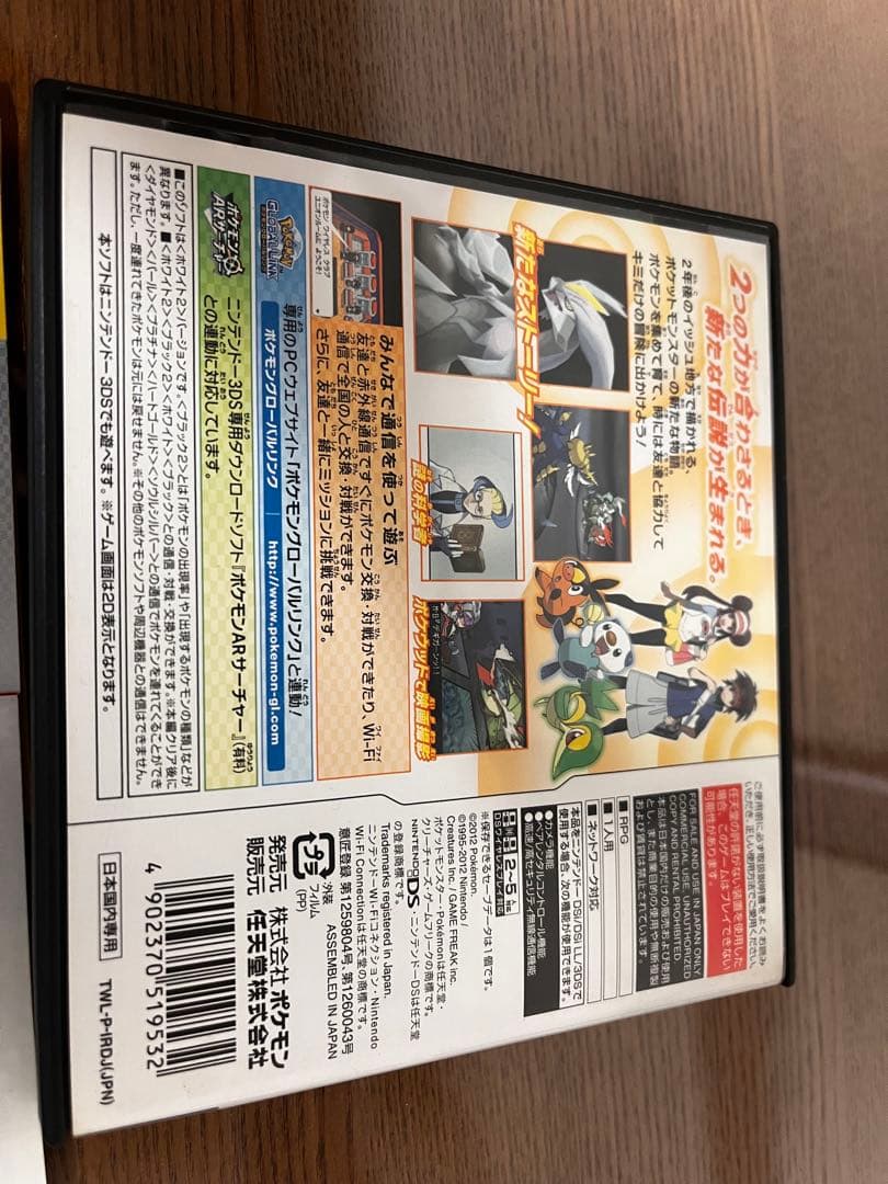 動作確認済】ポケモンBW2 配布ポケモンあり 説明書なし - メルカリ